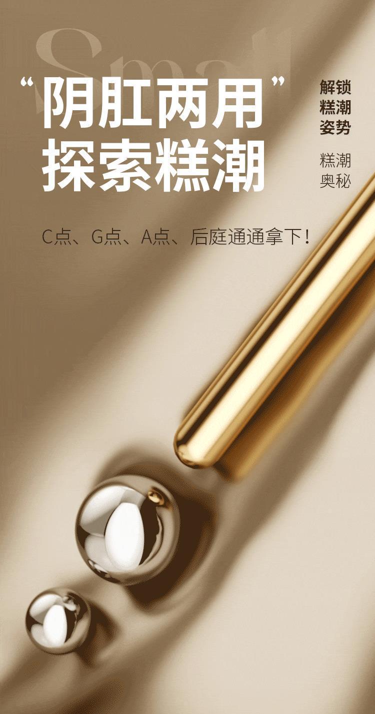 Mystery Joy Garden Champagne Gold Core Vibrating Wand Compact Lightweight TPE Adult Massager — detail image 20