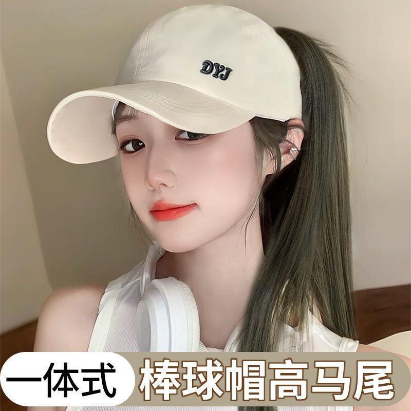 Hat Wig One-piece Women's Fashion Half Hat Long Straight Hair High Ponytail Summer Exclusive Fashion Natural Breathable Artificial Hair