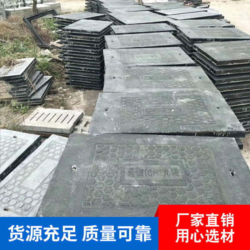 水泥预制公安监控通信光缆电缆路灯移动井盖600*800 800*1200
