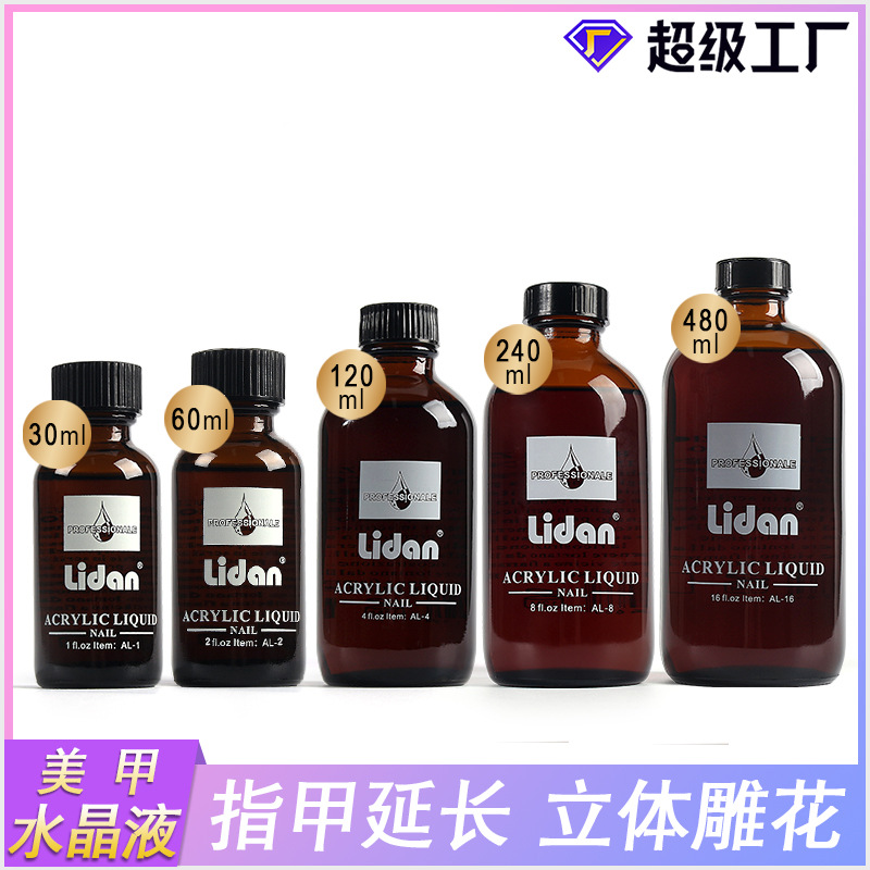 Lidan 30ml medium dry crystal liquid nai...