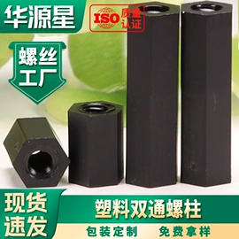 螺钉;螺母;铆钉