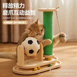 新品木制猫抓板耐磨不掉屑猫抓柱剑麻猫玩具网红宠物用品立式猫爬