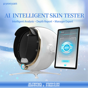 Moji Ai Intelligent Facial Analysis Instrument Foreign Trade Cross-Border Factory Beauty Salon Magic Mirror Skin Tester Skin Detector