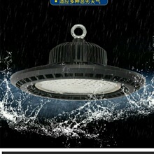 50-200W��ˮUFO�ɵ��� 220V����IP65������������LED���̿�Ͷ���