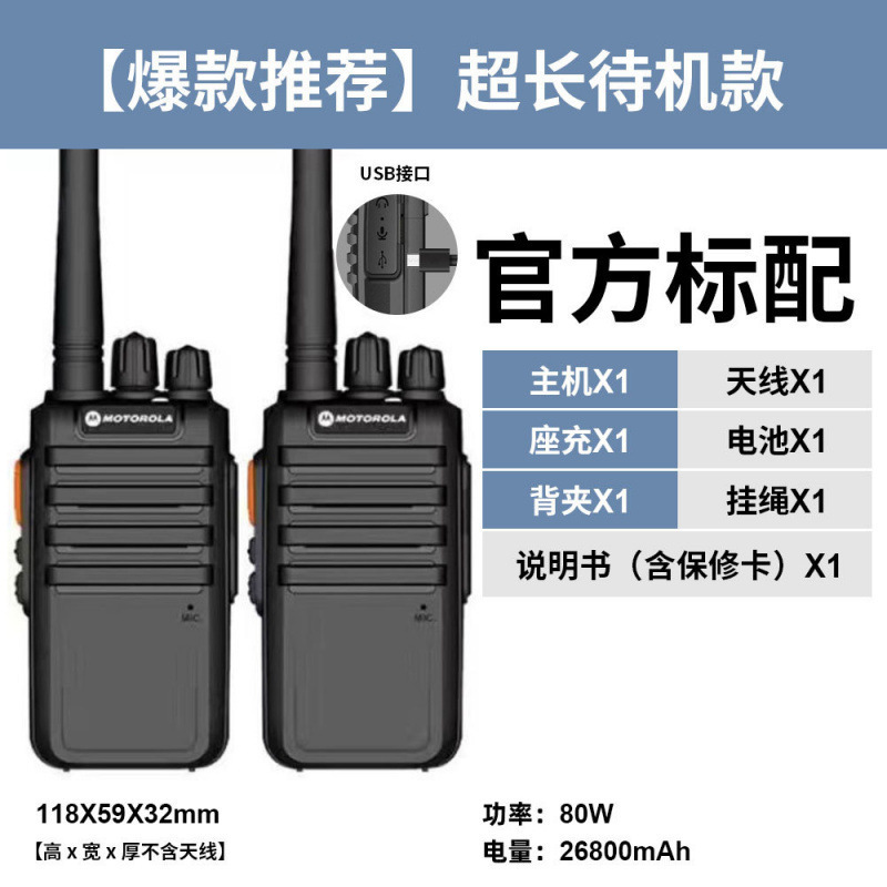 Standby king (large capacity * 25 days) - buy one get one free [two units shipped]