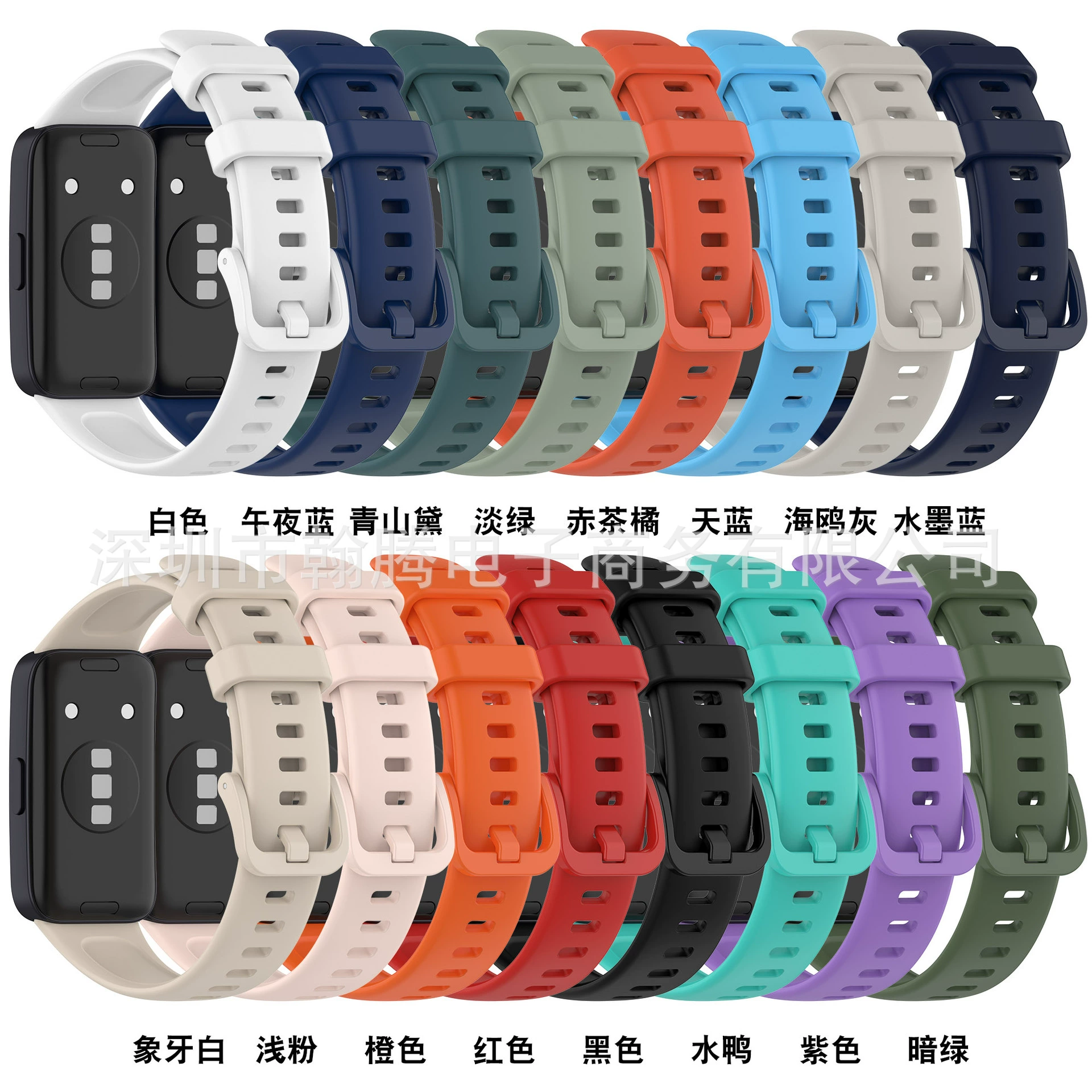 Huawei, bracelet, silicone changeable watch strap, 16mm