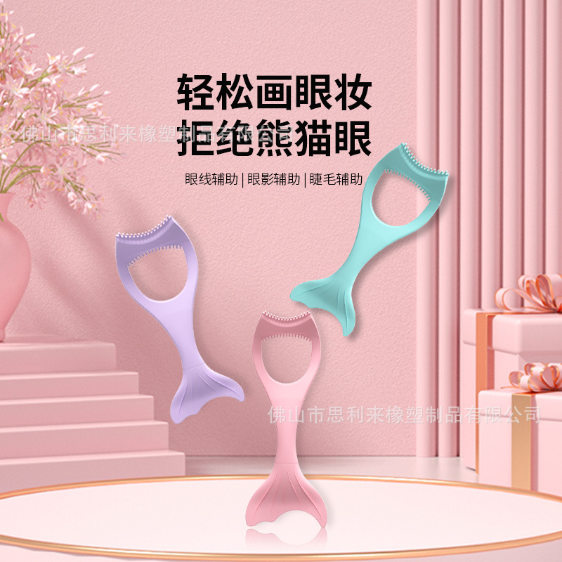 머메이드 아이라이너 메이크업 카드 1 (파우더/퍼플/그린 오더 노트 컬러)