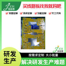 �|ݸ�S���������Ӱ� ֧�ִ��RGB�����I�P����PCBAʡ�rʡ�����\�M