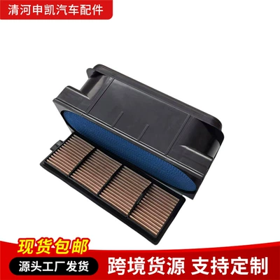 Air filter Al215053+Al215054 Honeycomb Air