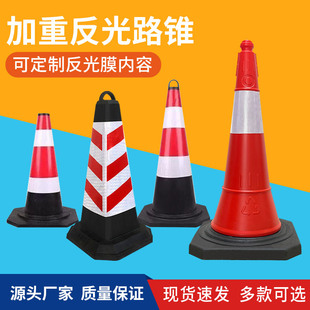 ���⾯ʾ·�F�A��ѩ��Ͳ�R�rʩ�����x·��܇λ��ֹͣ�ŷ��F��ײͰ