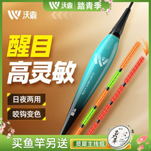 �ֶ�ҹ��Ưҧ����ɫ��������Ư��װ��ҹ���ó���Ұ��������Ӹ�Ư