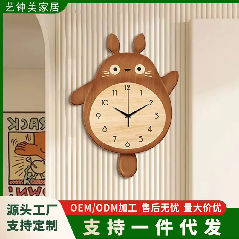 定制卡通龙猫原木色风挂钟高级感挂式装饰画餐厅钟表客厅时钟挂墙