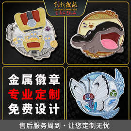 金属徽章来图定 做卡通动漫IP徽章文创礼品