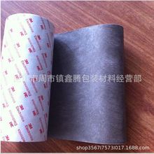 3MCEF-1镀镍导电布单面胶带T=0.11mm 3MCEF-3, 3MCEF-3T,CEF-3BS