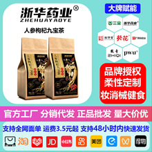 �㻪ҩҵ�˲���轾ű���155g ����ɣ�غں���轸� ��ѡ�ݱ�������