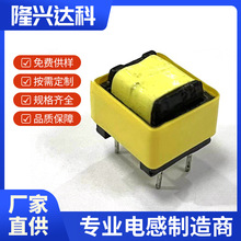 EE10共模电感卧式双槽平绕式滤波器40MH LED电源滤波电感扼流线圈