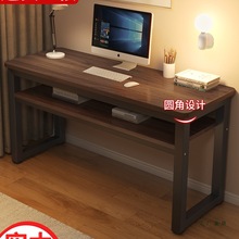 实木电脑桌台式家用简易窄书桌卧室学生写字工作台长方形长条桌子