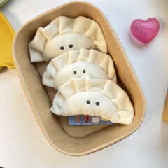 アニメのかわいい餃子の食べ物のぬいぐるみのキーホルダー