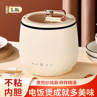 Factory Direct Sales Rice Cooker Household Multi-Function Mini Electric Cooker Fully Automatic Rice Cooker Hot Pot Dormitory Electric Wok