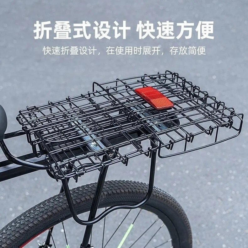 マウンテンバイクを大きくした後、車のバスケットは大容量の車のバスケットを折ることができます。|undefined
