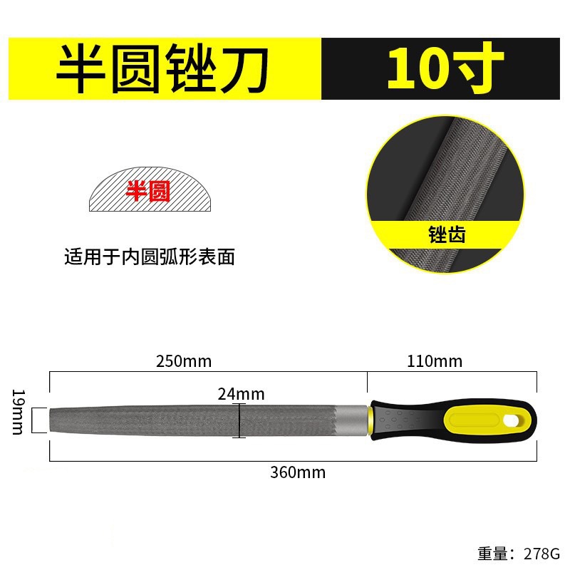 Напильник Lei Hao Garden Hardware полукруглый 10 дюймов