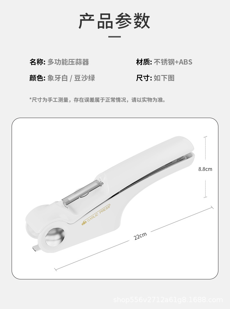 多功能压蒜器详情_18.jpg