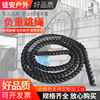 adult Physical exercise Bodybuilding skipping rope combat MMA Skipping weight Supplying Physical training skipping rope