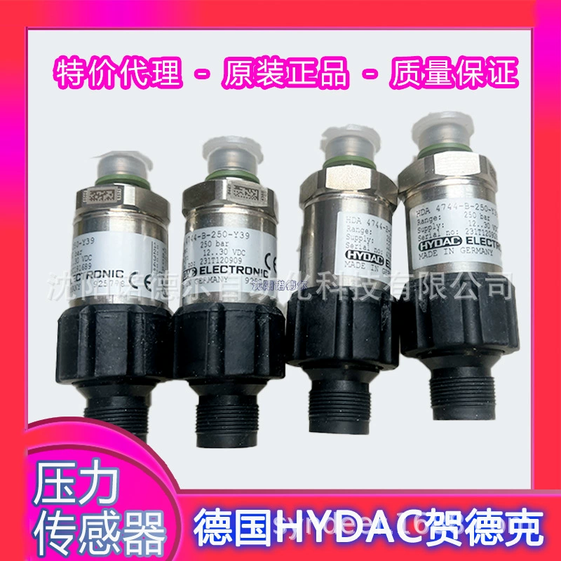 HDA 8445-A-0250-000 Spot HYDAC датчик HDA 8446-A-0400-000