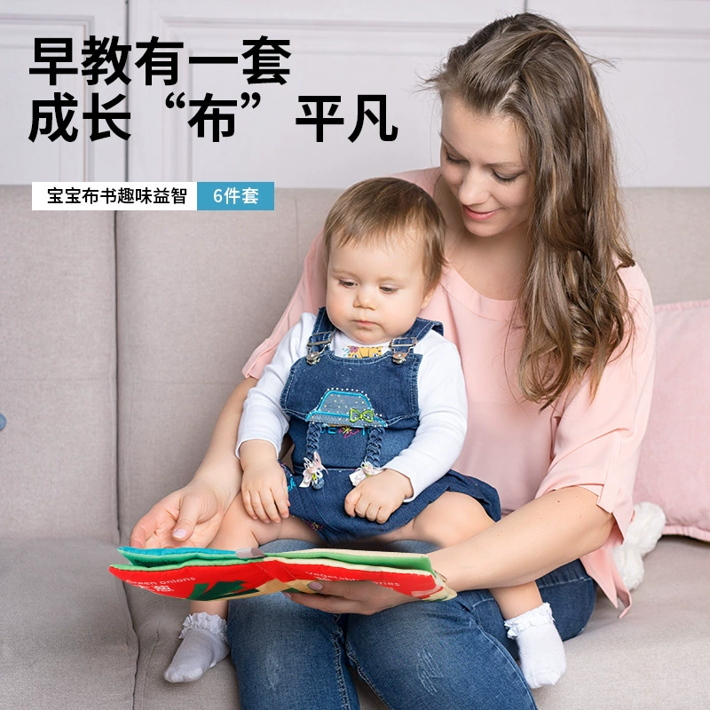 Трёхмерная тканевая книжка с животными, детская книга, игрушка, обучение, можно кусать, не рвётся, раннее развитие