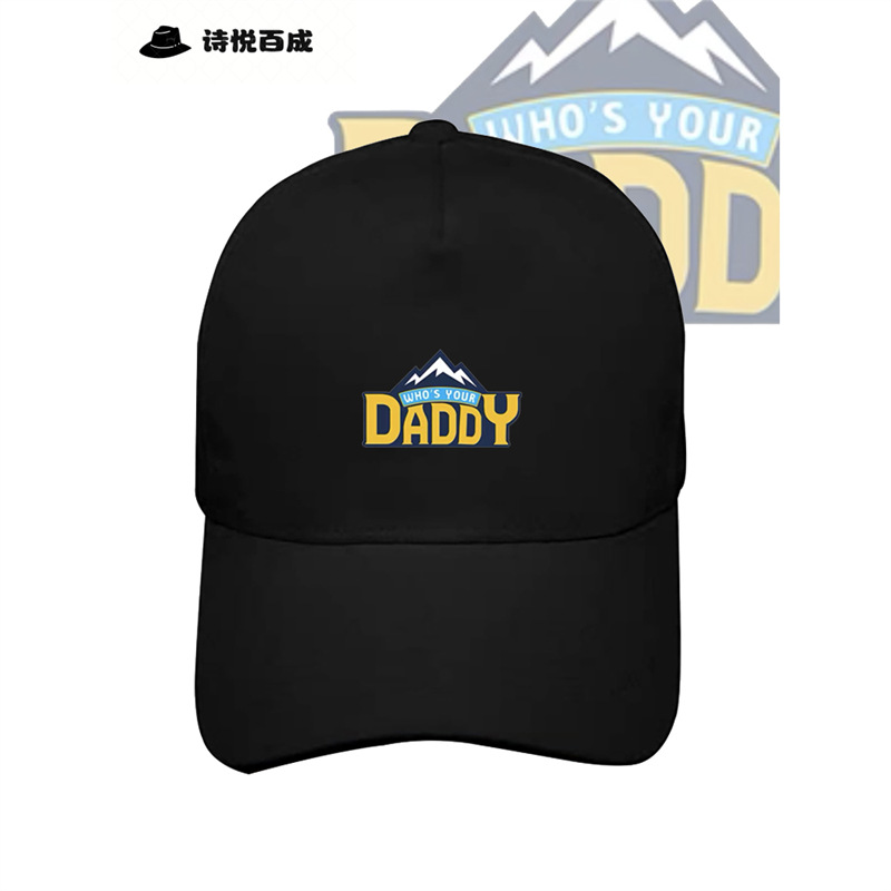 WHO'S YOUR DADDY谁是你爸爸掘金IS球迷穆雷约基奇老师印花棒球帽