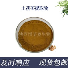 ��������ȡ���NҎ�� �����߽��������߷۬F؛���]ˮ����