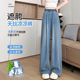 Tencel Jeans Women's Summer Thin 2025 New Style Pumpty Pants with Staggedness and Loose Loose Ice Silk Wide Leg