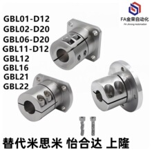 ����GBL01/02/06/11/12/16/21/22-D12 D16 D20 25 30ָ����֧����