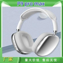 Беспроводные музыкальные наушники, затычки, P9, 9 pro max, Bluetooth, (трансграничная торговля)