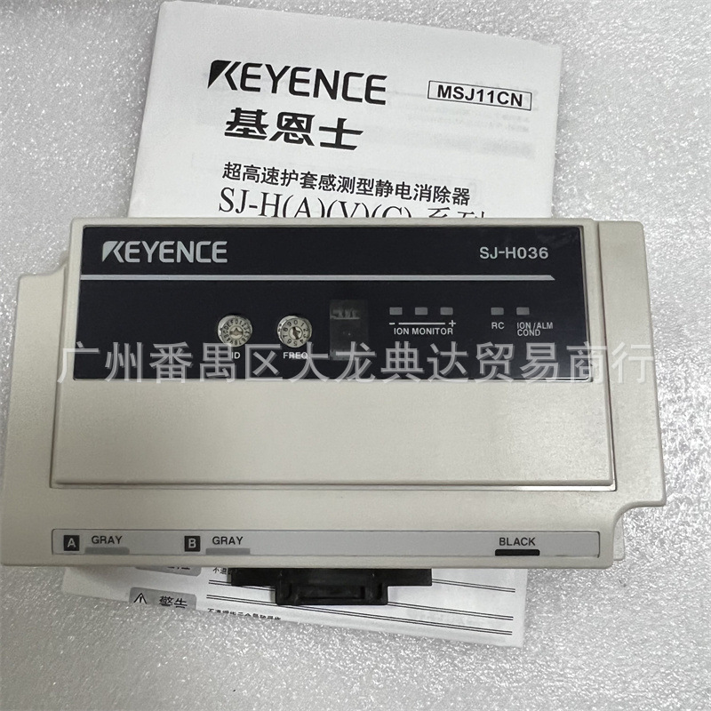 SJ-H036  SJ-H036A 基恩士 SJ-E036A SJ-H084A SJ-H060静电消除器