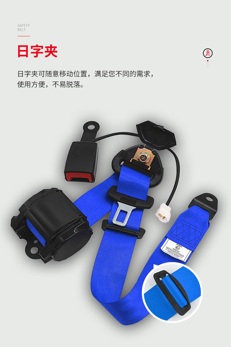 Sano Manufacturer Wholesale Safety Belt Car Safety Belt Three-Point Automatic Telescopic Belt Alarm Safety Belt