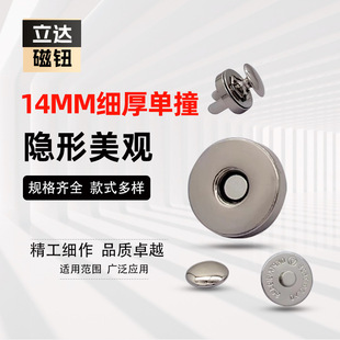 �S��ֱ�N14mm�����ײ�����僴��o�������X�����������~��