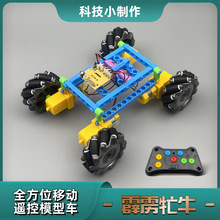 ���Z��ţ С�����ֹ�DIY����b��܇ƴ�b�eľِ܇ģ�̈́��͌W����Ӗ