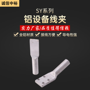 �S��ֱ�N�X�O�侀�A�X�p�����X���A�������X�Ӿ�����SY-120