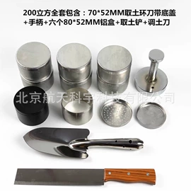 其他仪器仪表;测定仪;沥青试验仪器