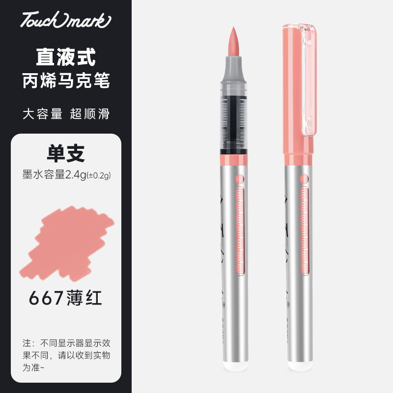 Seleccione estrictamente un marcador de cabeza suave de 80 colores de un solo color a granel de un solo cabezal Touchmark de acrílico líquido directo