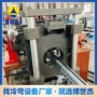 上海冷弯成型板材成型机