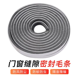门窗密封条;橡胶密封条;车用密封条
