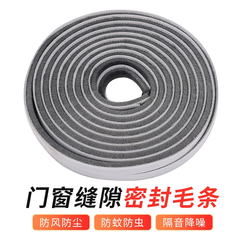 Уплотнитель для дверных щелей, уплотнитель для нижней части двери, уплотнитель для окон и дверей, уплотнитель для стеклянных раздвижных дверей, уплотнитель для дверных проемов на зиму, блокиратор протечек для окон.