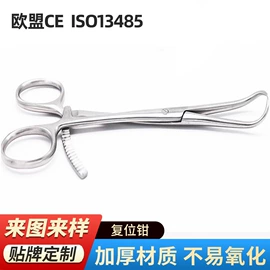 其他钳类工具;其他剪刀;医用包