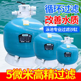 ��ͯ��Ӿ��ɳ���^�V��ˮ���Θ��@ʯӢɰ��ˮѭ�h̎���O��ԡ��ˮ��