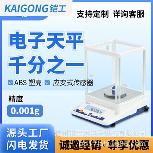 ���\������ƽǧ��֮һ��ƽ0.001g��ƽ�Ӹ߾���1mg�����
