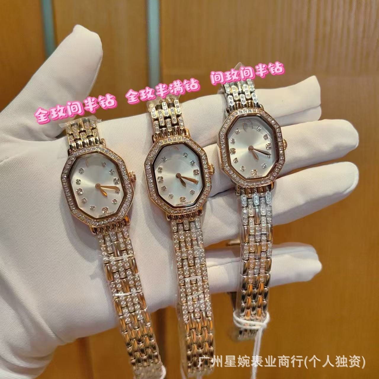 施家新款八角形满钻女士石英手表时尚手表表盘镶钻钢带腕表跨境批