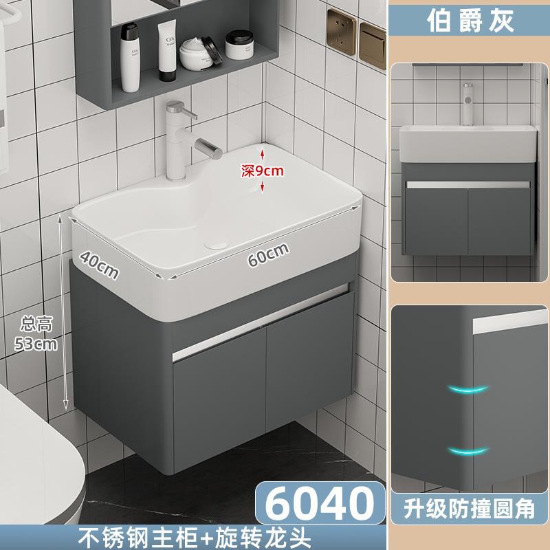 Gabinete principal de arco gris 6040