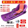 Luxurious large backrest 90CM purple [adults can sit]